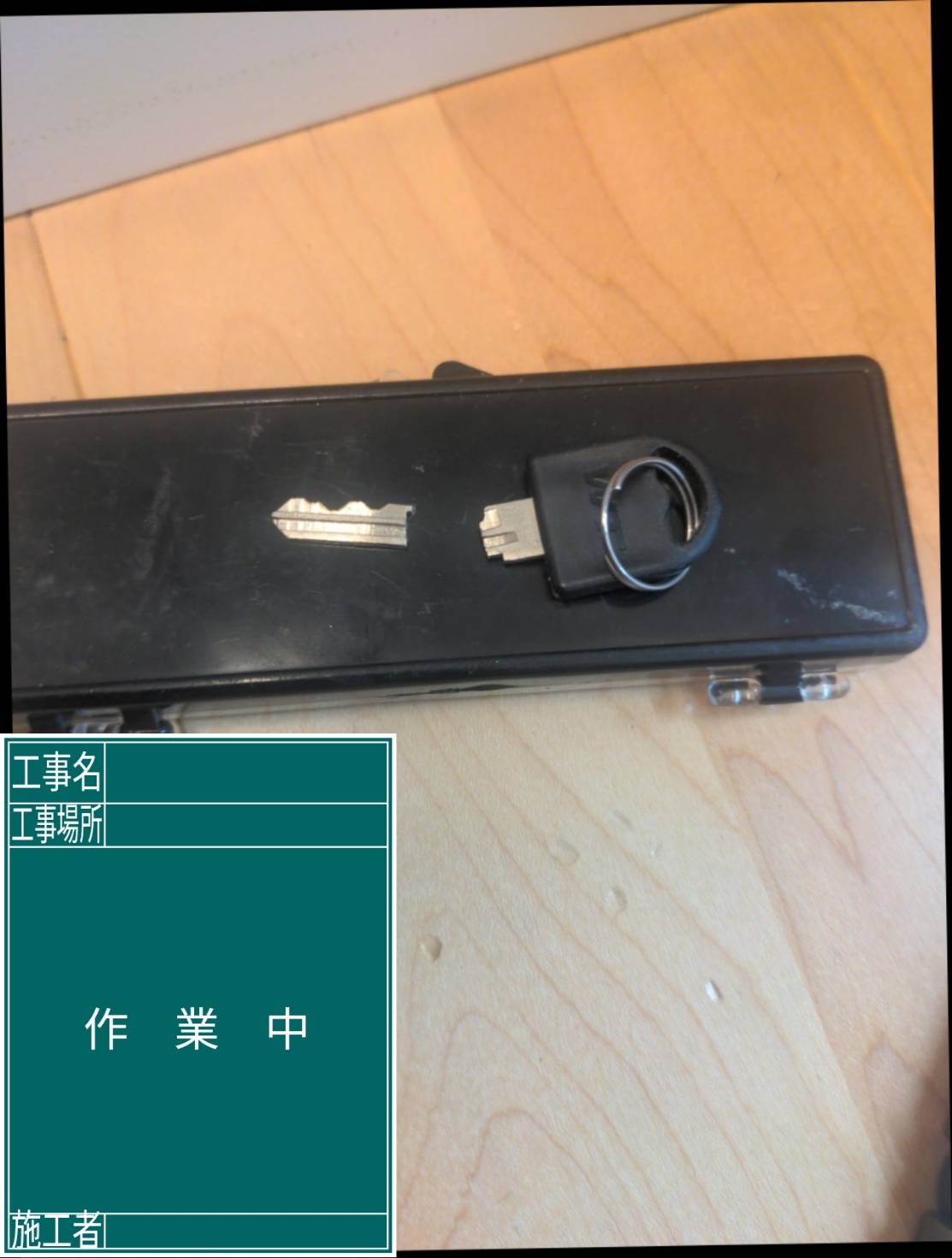 豊富な経験と技術力
