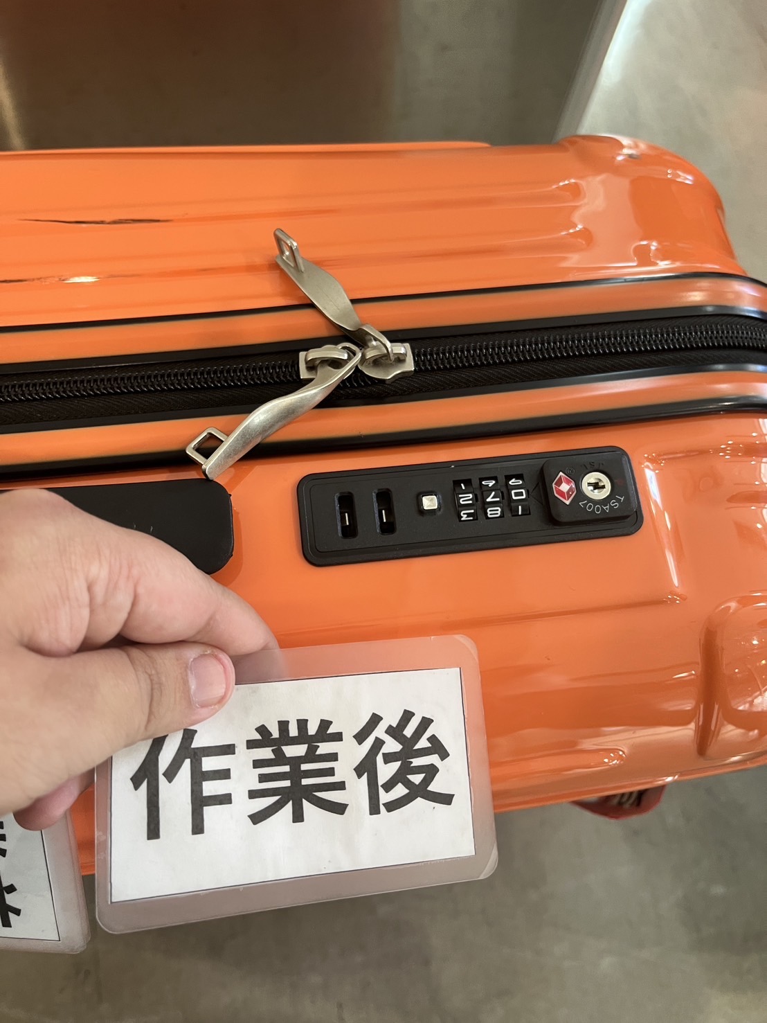 7. お問い合わせはこちら