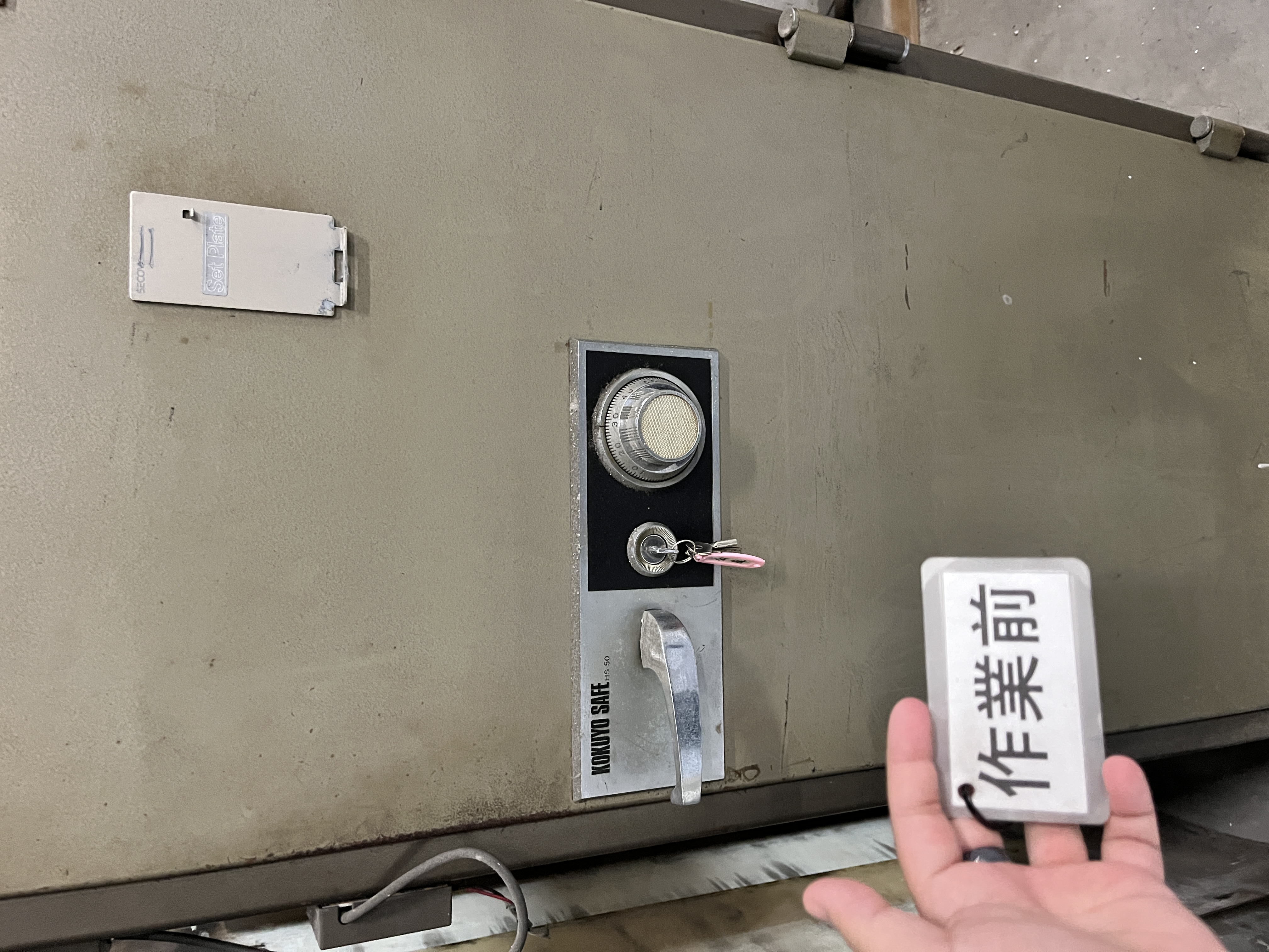 お問い合わせ・ご相談