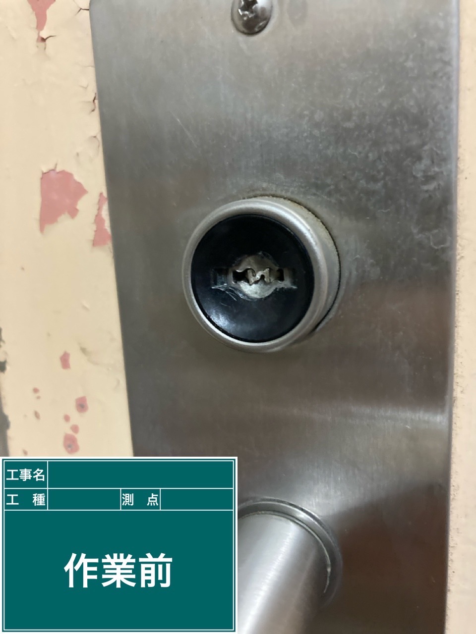 鍵の紛失にお困りの方へ