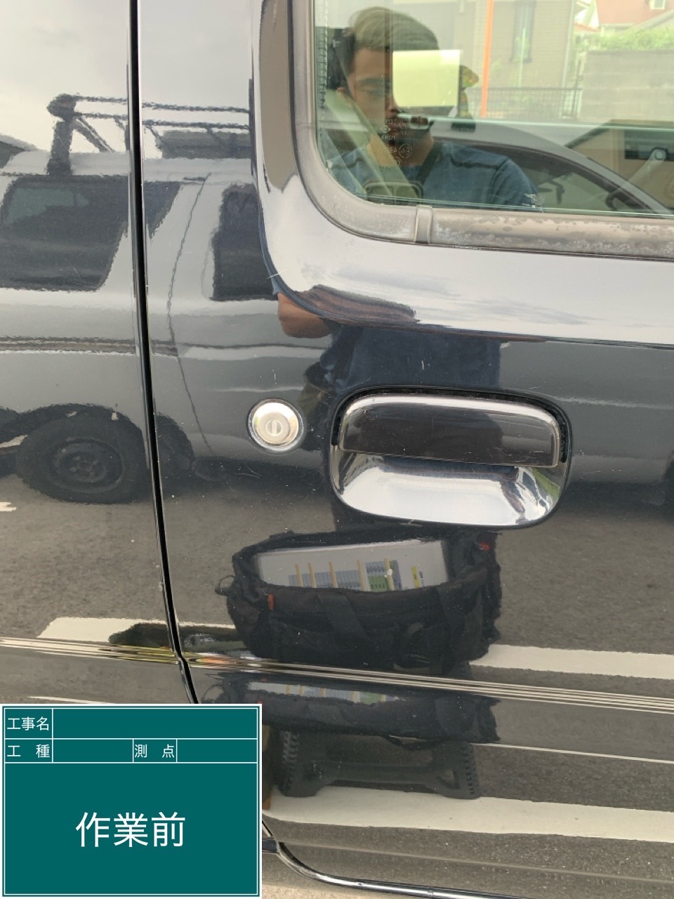 車の鍵の紛失もこれで解決、信頼の総合サービス