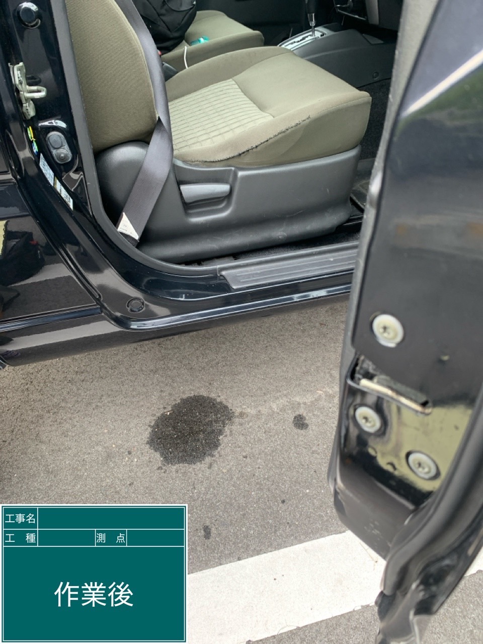 駐車場トラブルもお任せ