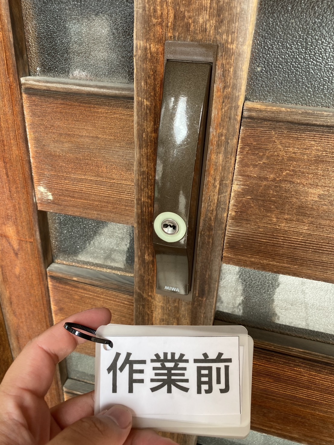 今すぐお問い合わせを！